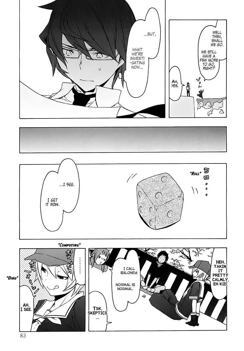 Yozakura Quartet Chapter 76 18